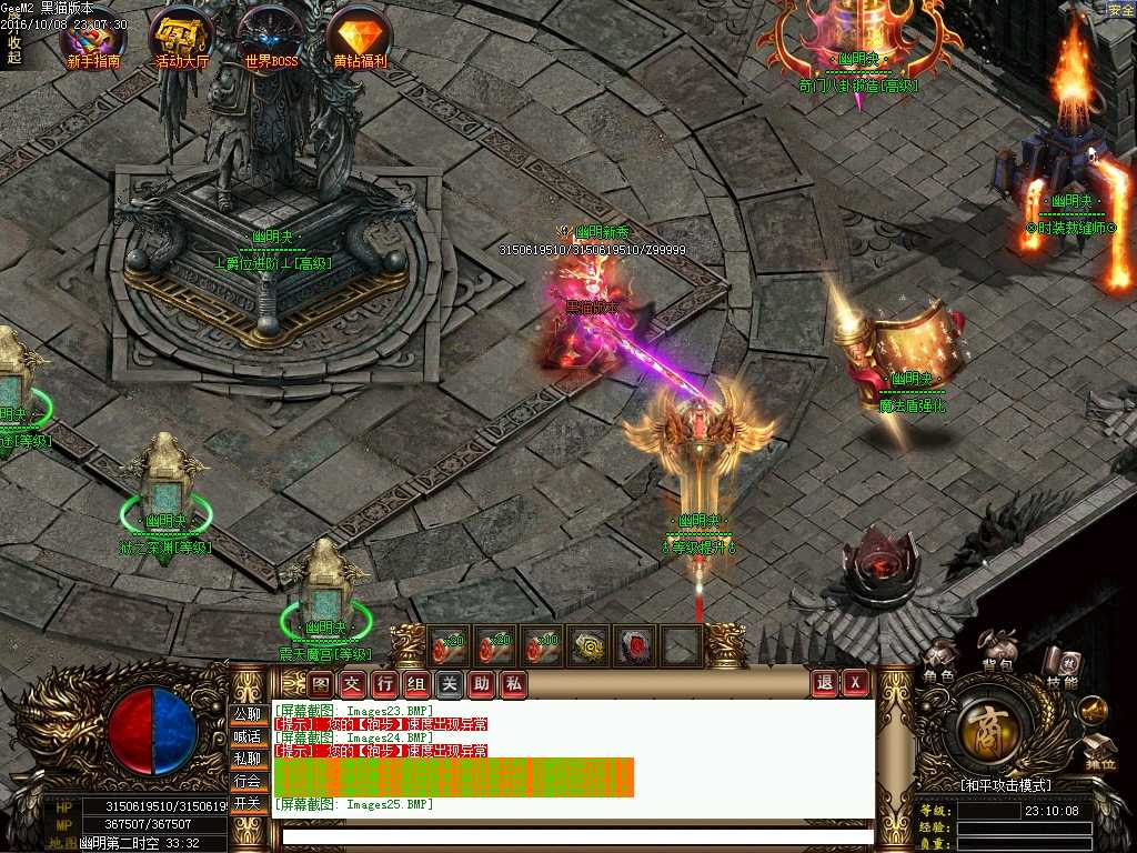 Images26.BMP