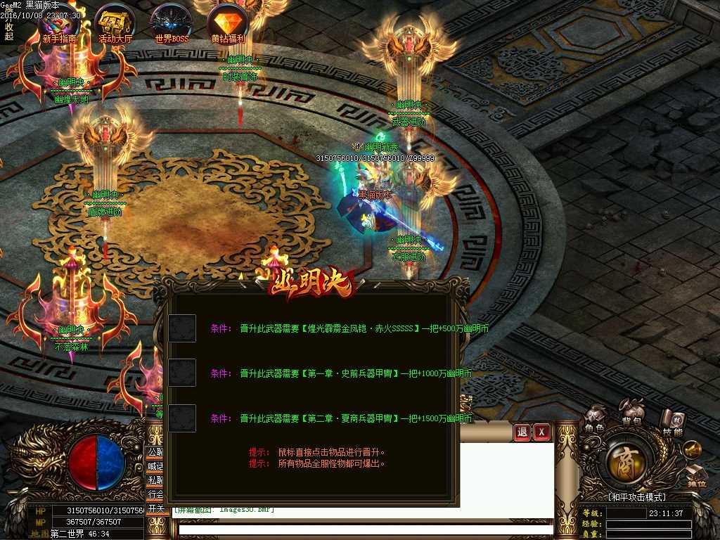 Images31.BMP