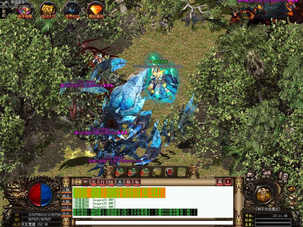 Images32.BMP