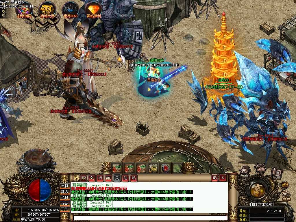 Images36.BMP