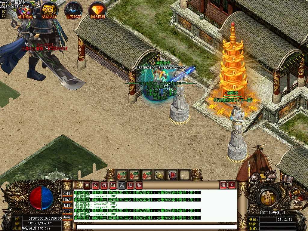 Images37.BMP