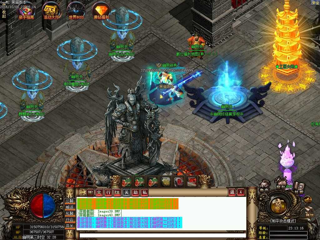 Images41.BMP