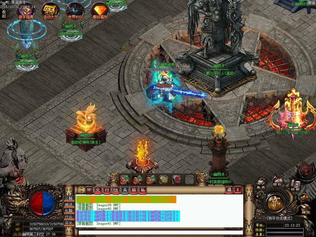 Images42.BMP