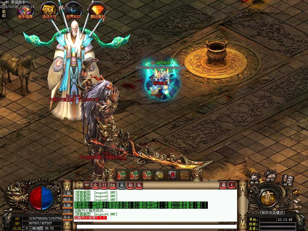 Images45.BMP