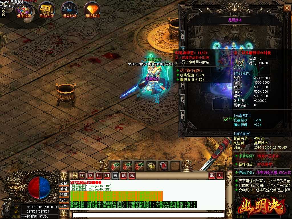 Images47.BMP