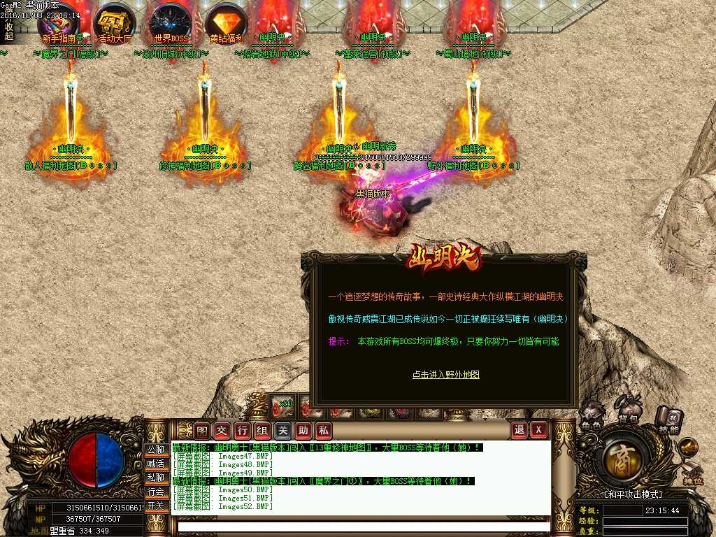 Images53.BMP