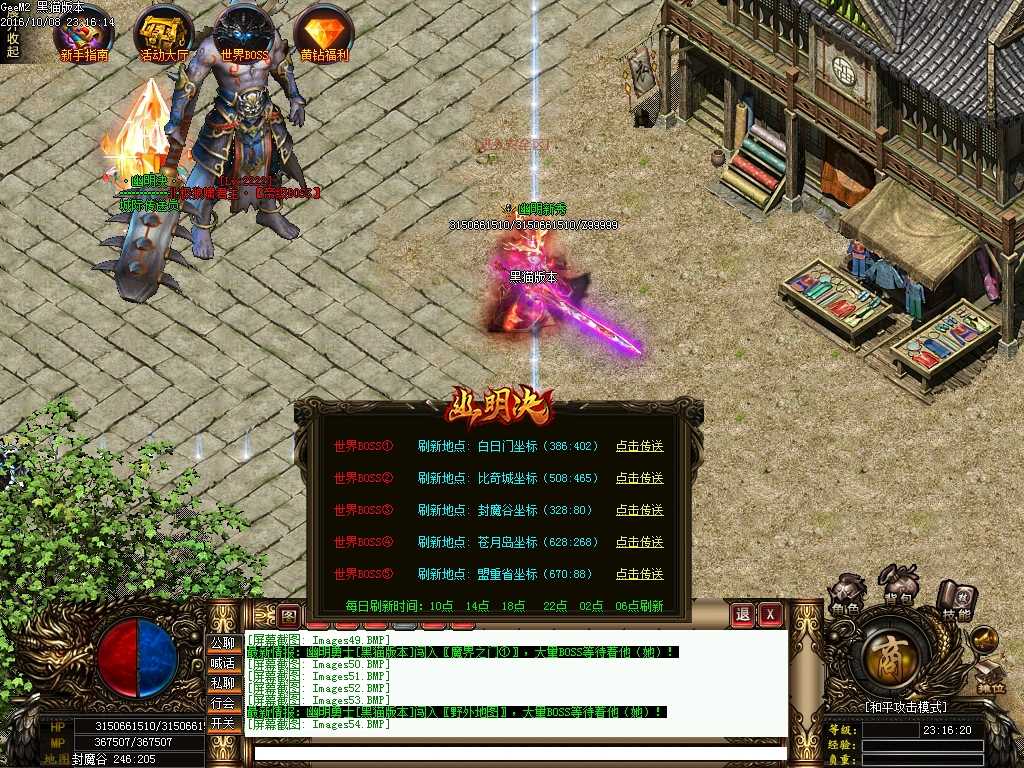 Images55.BMP