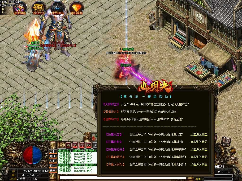Images56.BMP