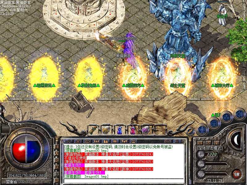 Images02.bmp