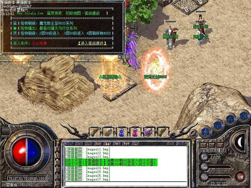 Images18.bmp
