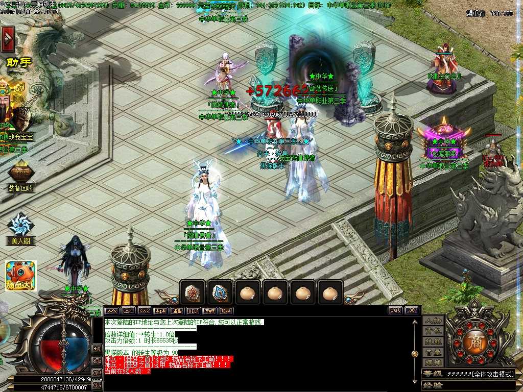 Images02.BMP