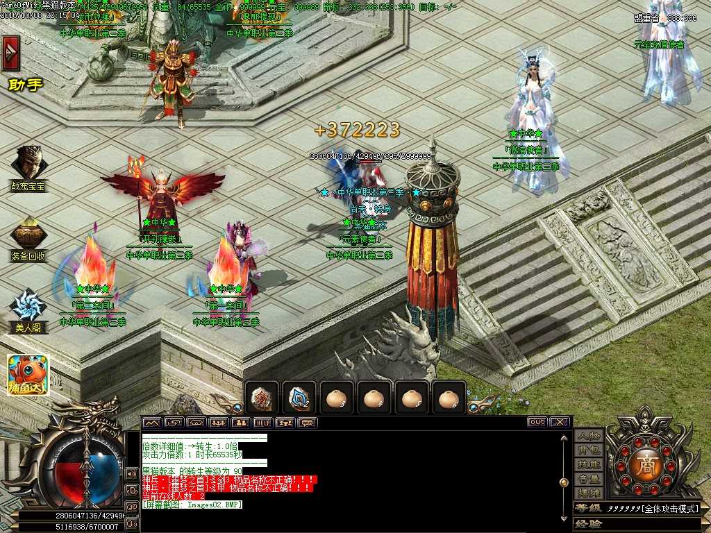 Images03.BMP