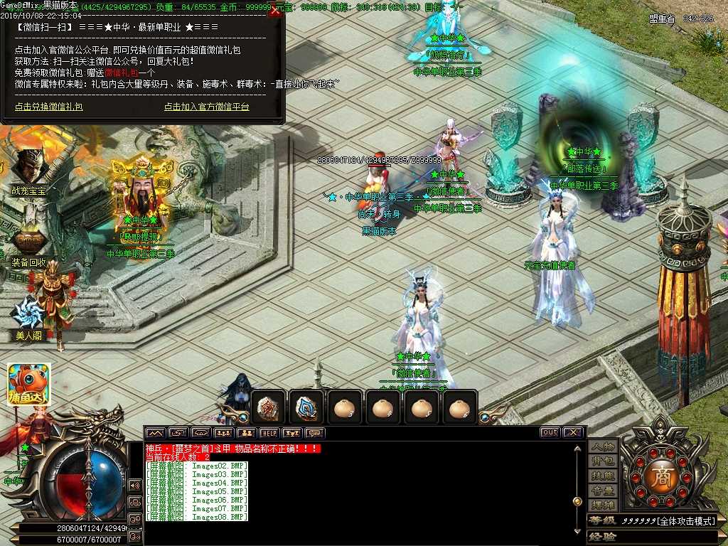 Images09.BMP