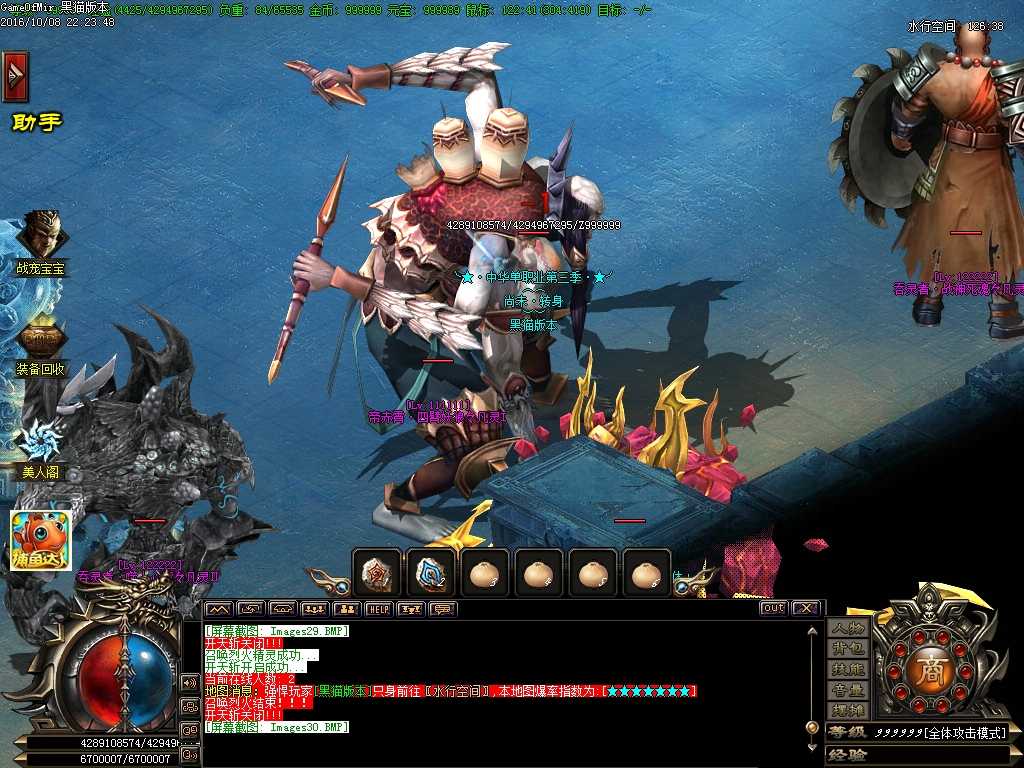Images31.BMP