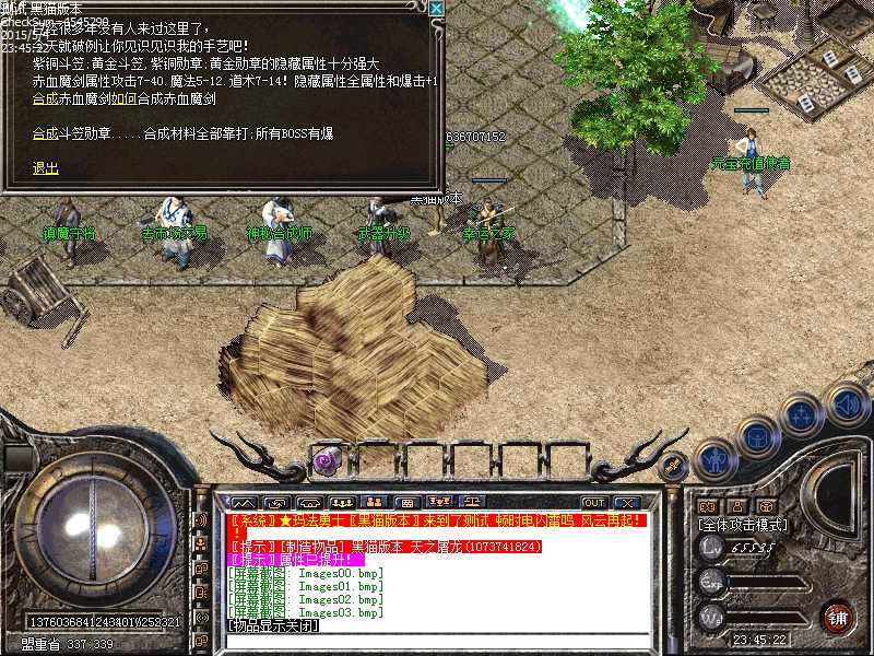 Images04.bmp