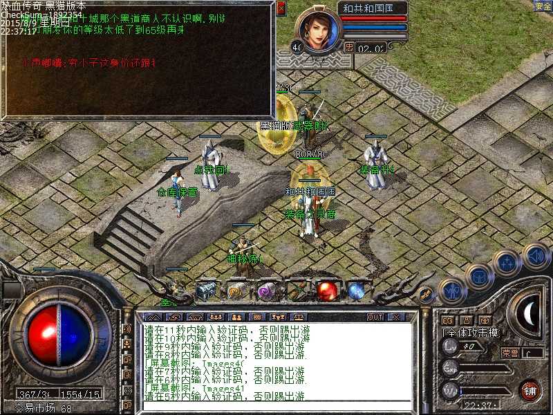 Images42.bmp