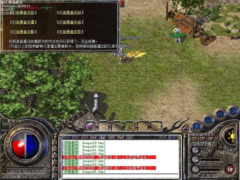 Images26.bmp