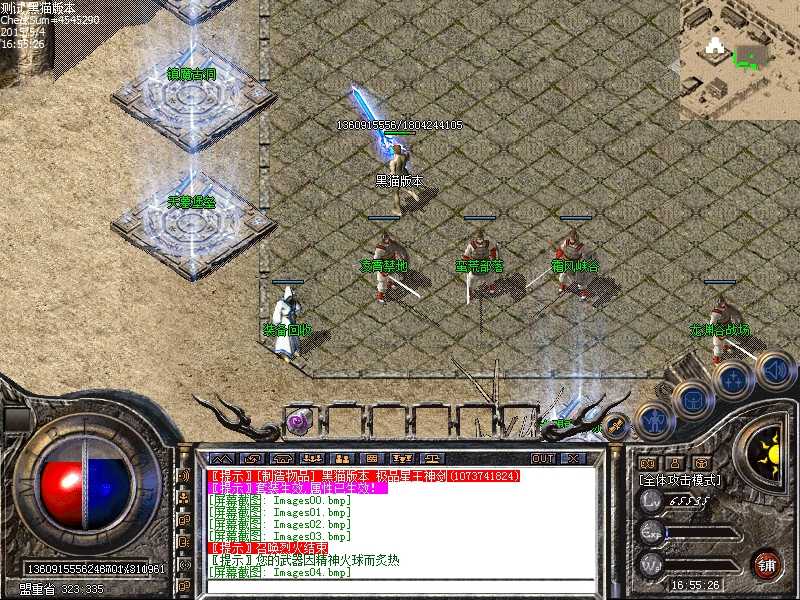 Images05.bmp