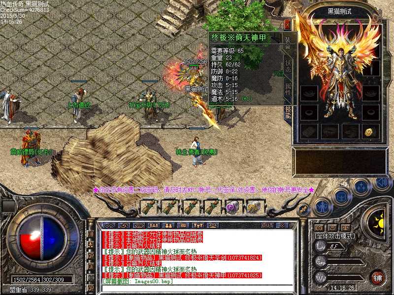 Images01.bmp