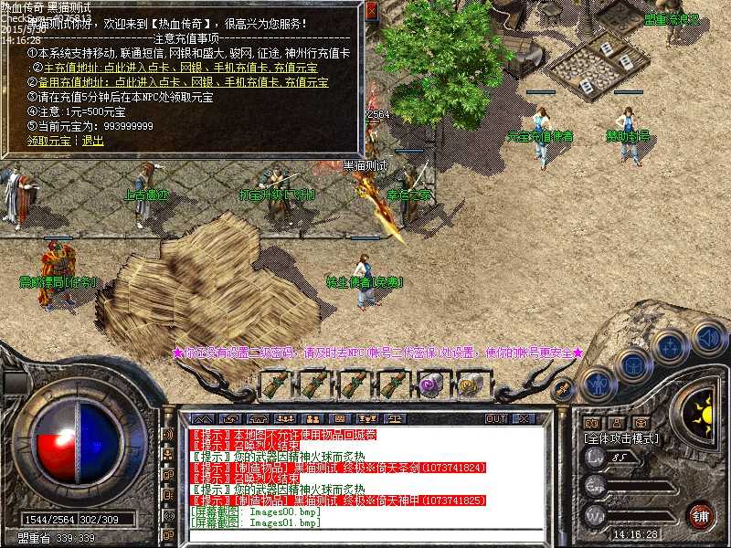 Images02.bmp