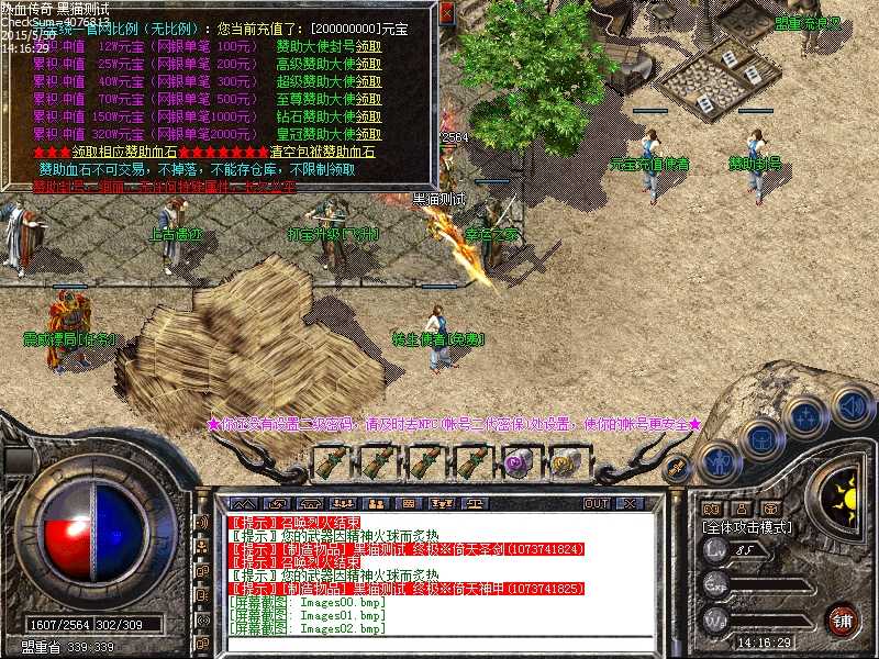 Images03.bmp
