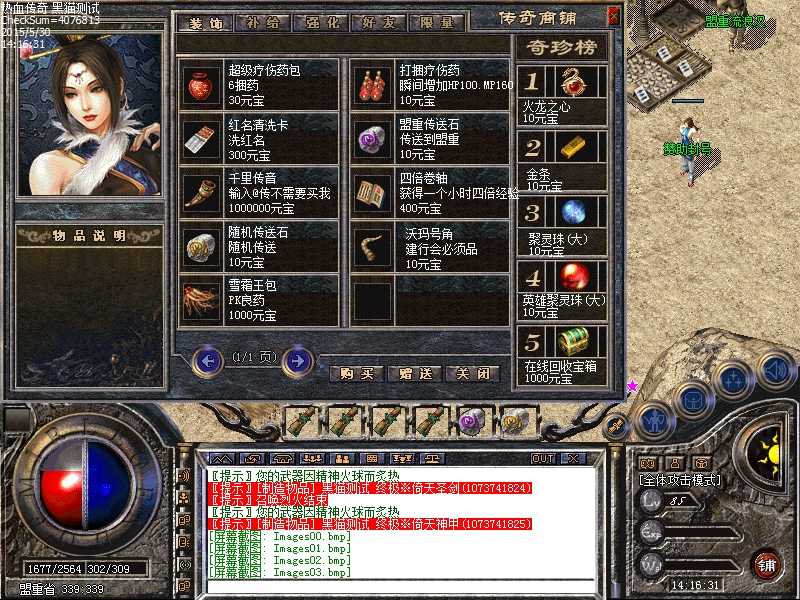 Images04.bmp