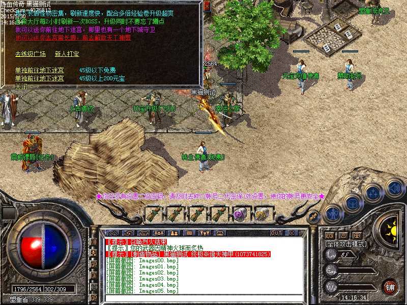 Images06.bmp