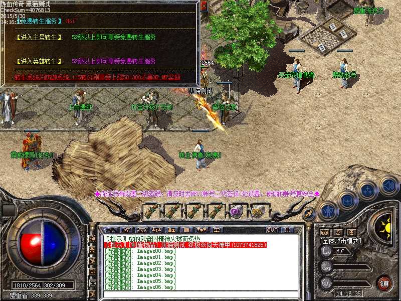 Images07.bmp
