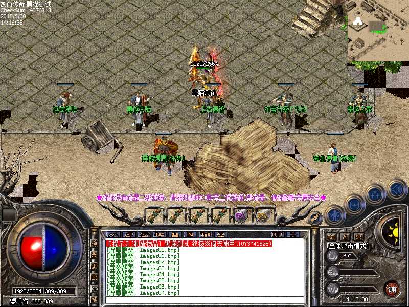 Images08.bmp