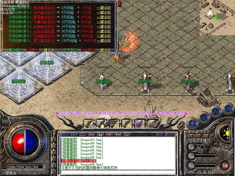 Images10.bmp
