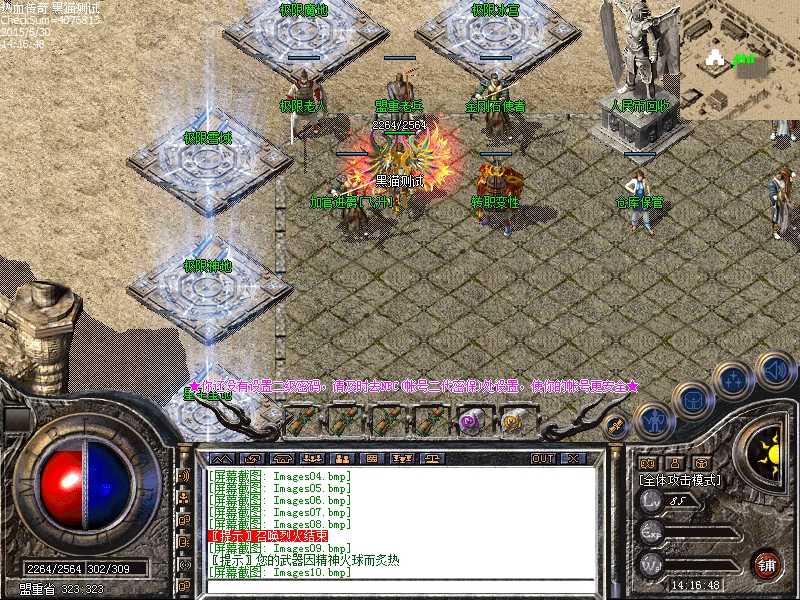 Images11.bmp