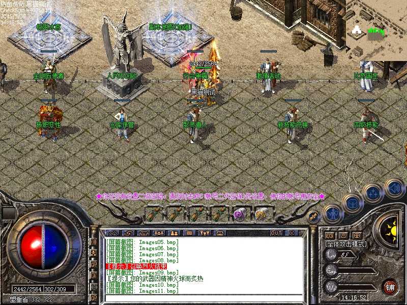 Images12.bmp