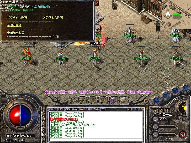 Images14.bmp
