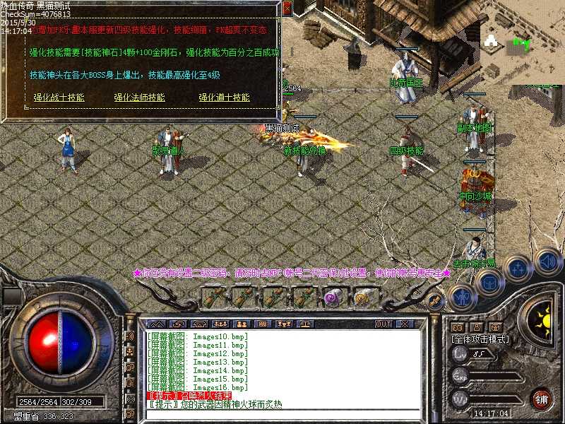 Images17.bmp