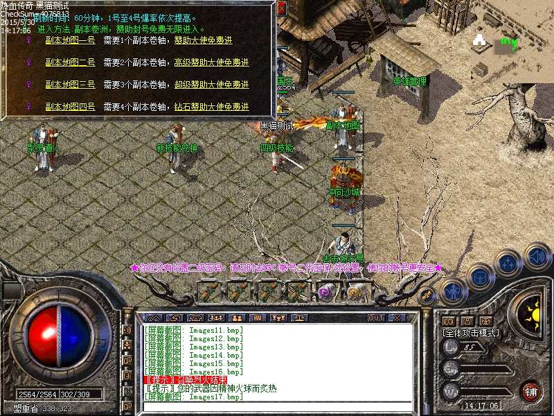 Images18.bmp