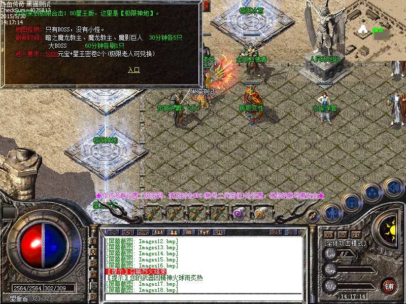 Images19.bmp