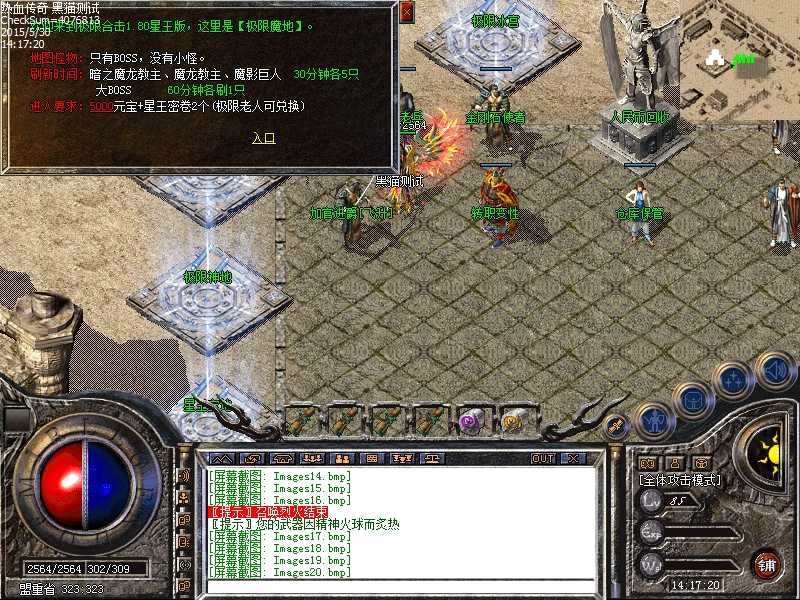 Images21.bmp