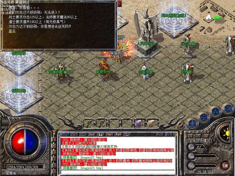 Images24.bmp