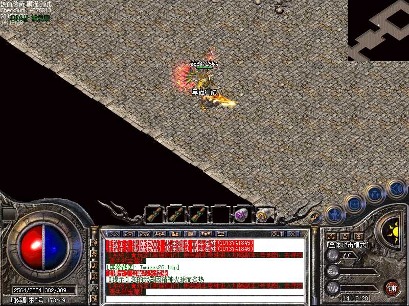 Images27.bmp