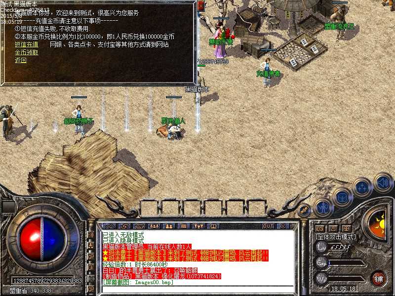 Images01.bmp