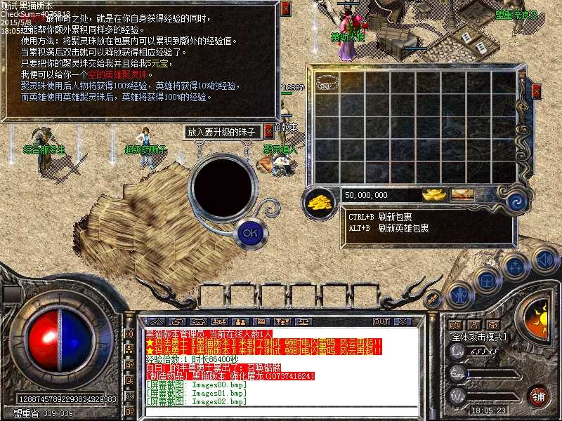 Images03.bmp