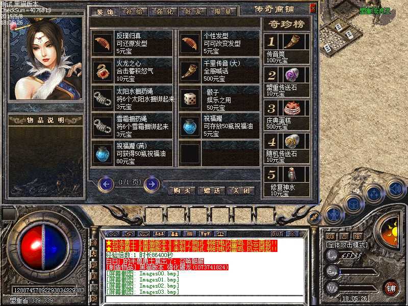 Images04.bmp
