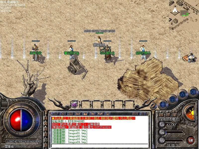Images05.bmp