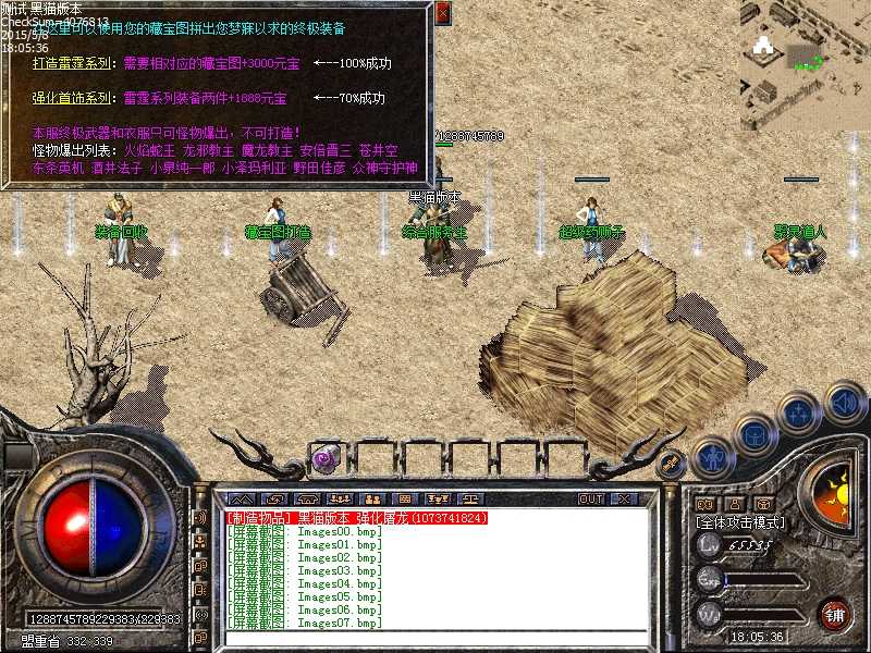 Images08.bmp
