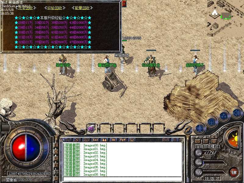Images09.bmp