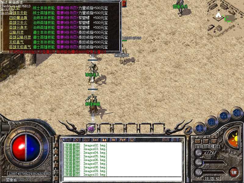 Images11.bmp