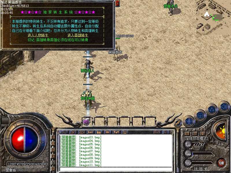 Images12.bmp