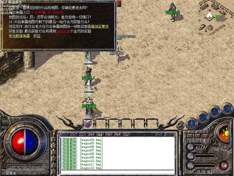 Images13.bmp