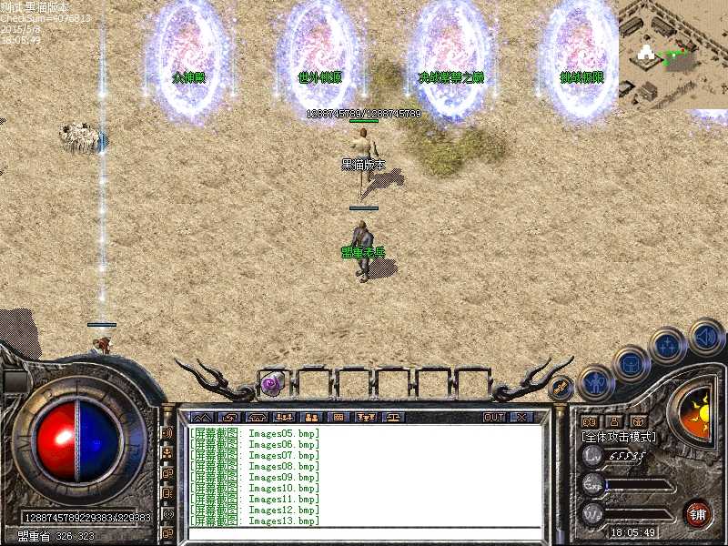Images14.bmp