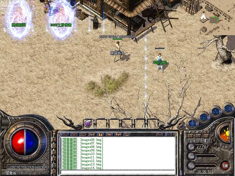 Images15.bmp